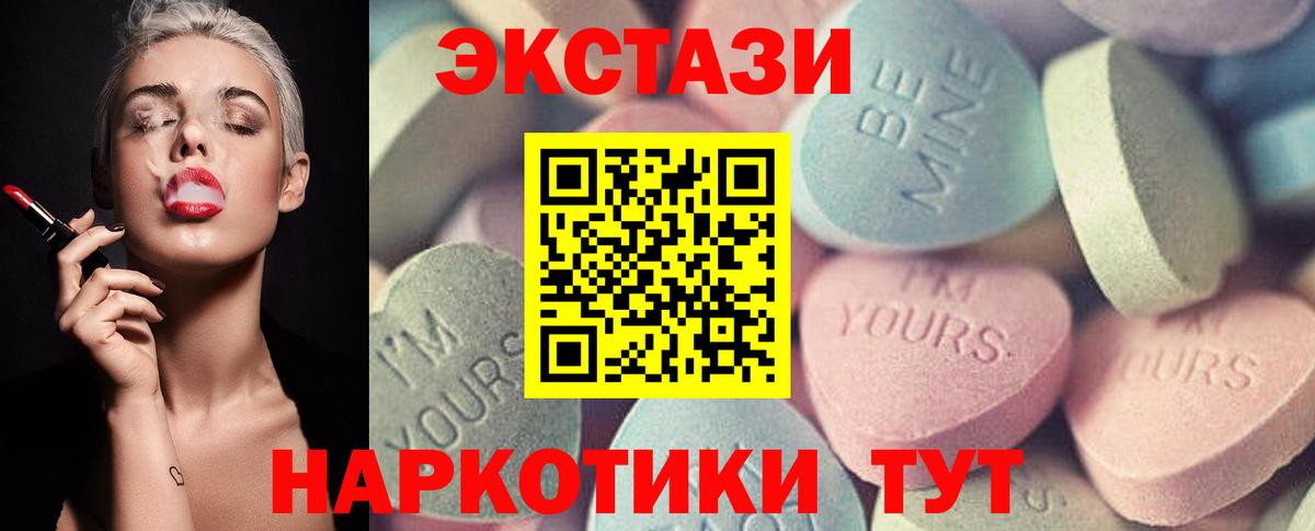 ЭКСТАЗИ бентли Волоколамск