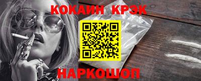 тгк Лесосибирск