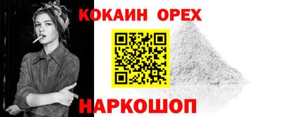 Альфа ПВП Кулебаки
