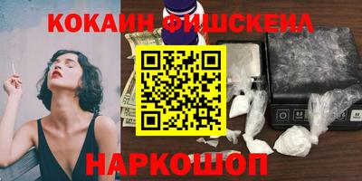 мефедрон Кунгур