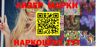 мефедрон Кунгур