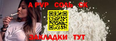 бошки Ликино-Дулёво