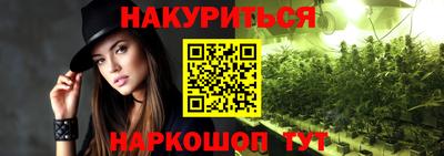 мефедрон Кунгур