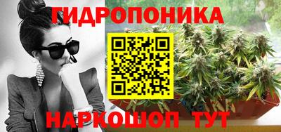 марки lsd Ливны