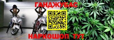 бошки Ликино-Дулёво