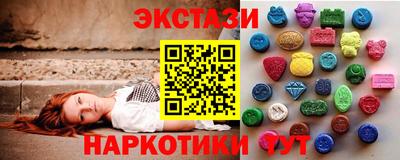 эйфоретик Кумертау