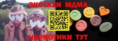 мефедрон Кунгур