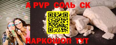 тгк Лесосибирск