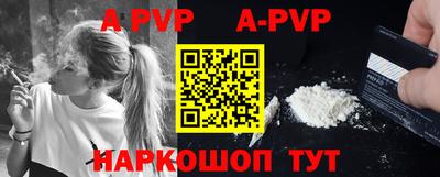 Альфа ПВП Кулебаки