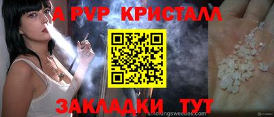 мефедрон Кунгур