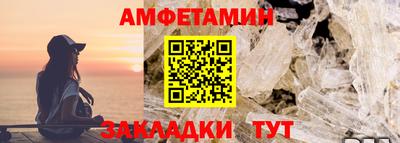 эйфоретик Кумертау
