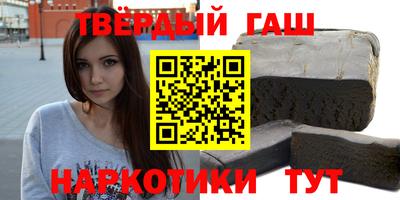 тгк Лесосибирск