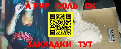 Альфа ПВП Кулебаки