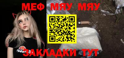 эйфоретик Кумертау