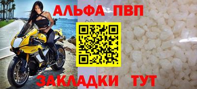 мефедрон Кунгур