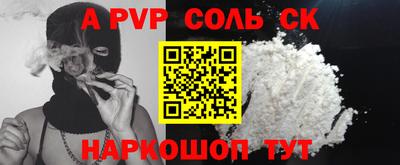 тгк Лесосибирск