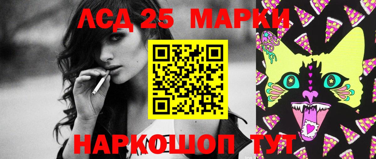 LSD-25 экстази кислота  Лсд 25 экстази  Волоколамск  Лсд 25 экстази кислота  Вход с VPN 