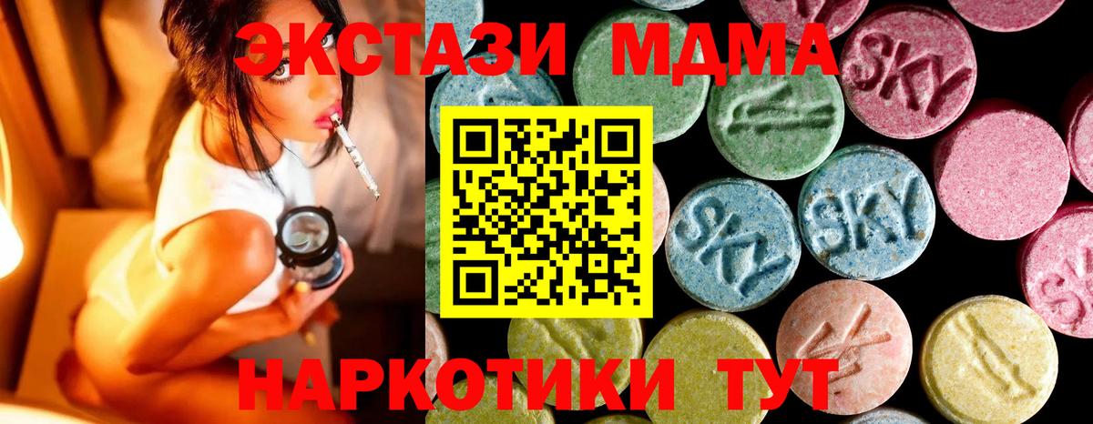  Cocaine Волоколамск